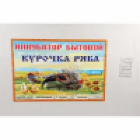 Инкубатор Курочка Ряба 120 яица автоматический, цифровой