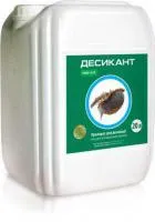 Десикант РК